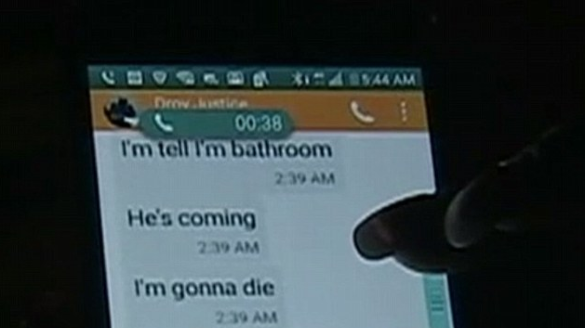 «Μαμά, θα πεθάνω», το συγκλονιστικό sms από το μακελειό στο Ορλάντο